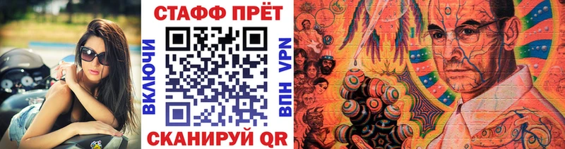 Где продают наркотики Шали А ПВП Псилоцибиновые грибы Амфетамин Мефедрон Гашиш COCAIN МАРИХУАНА