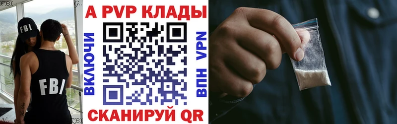 Alpha-PVP VHQ  Шали 