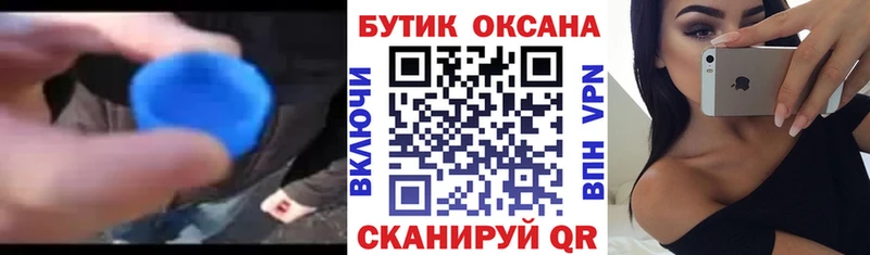 дарнет шоп  Шали  МЕГА ONION  Бутират буратино 