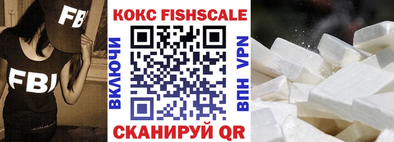 как найти закладки  Шали  Cocaine Перу 