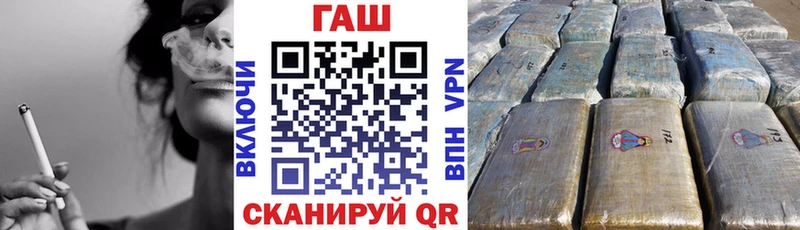 Гашиш хэш  Шали 