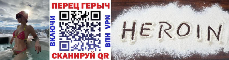 ГЕРОИН Афган  Шали 
