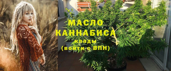 MDMA Бронницы