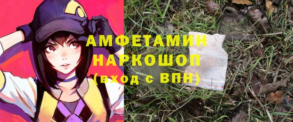 MDMA Бронницы