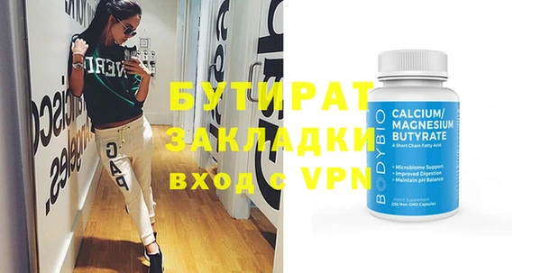 mix Бугульма