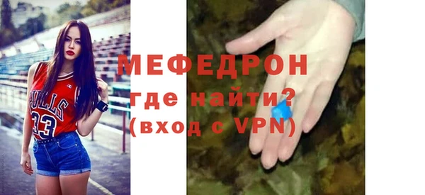 MDMA Бронницы