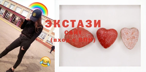 синтетический гашиш Бородино
