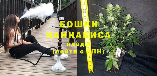 синтетический гашиш Бородино