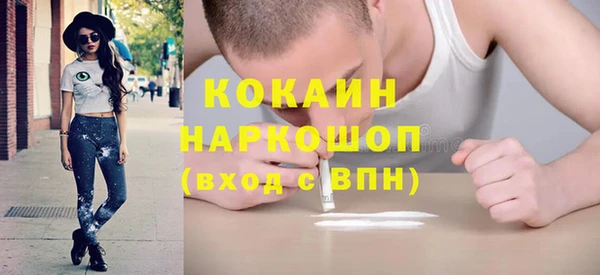 синтетический гашиш Бородино