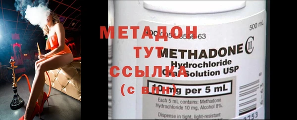 MDMA Бронницы