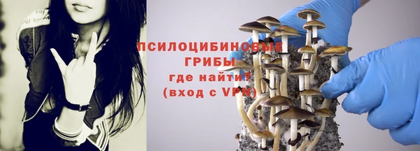 MDMA Бронницы