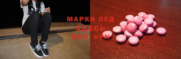 синтетический гашиш Бородино