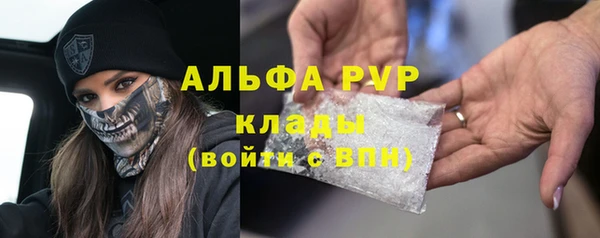 mix Бугульма