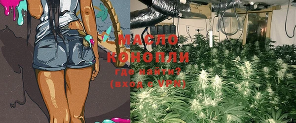 MDMA Бронницы