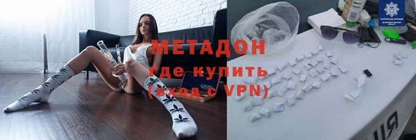 MDMA Бронницы
