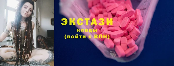 MDMA Бронницы