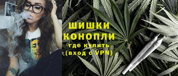 синтетический гашиш Бородино
