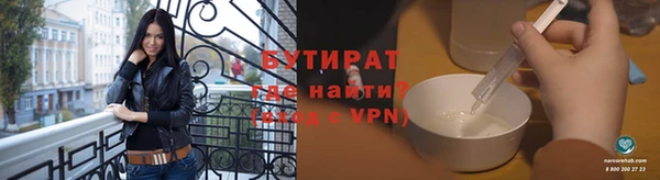 MDMA Бронницы