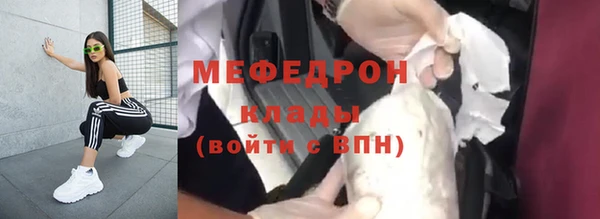 синтетический гашиш Бородино