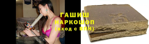 синтетический гашиш Бородино