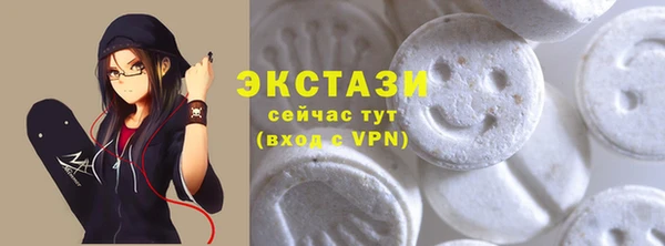 синтетический гашиш Бородино