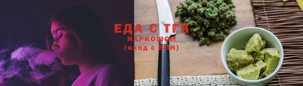 MDMA Бронницы