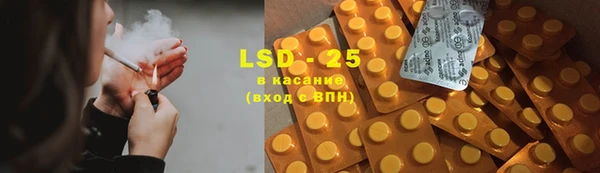 MDMA Бронницы