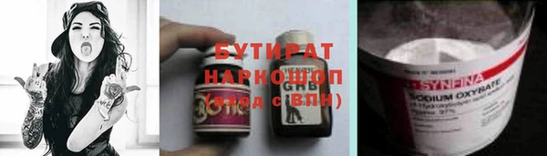 mix Бугульма