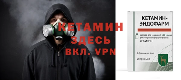 mix Бугульма
