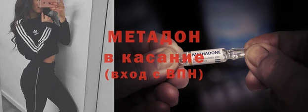 синтетический гашиш Бородино