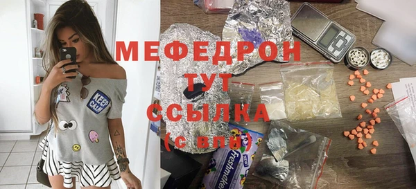MDMA Бронницы