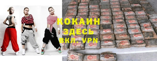 MDMA Бронницы