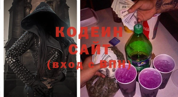 синтетический гашиш Бородино