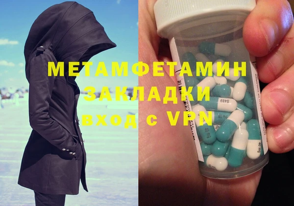 mix Бугульма