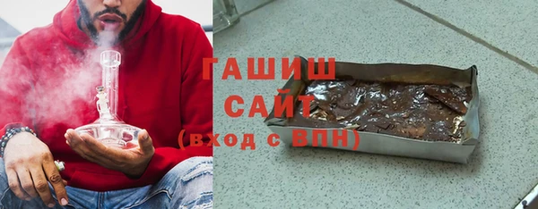 MDMA Бронницы