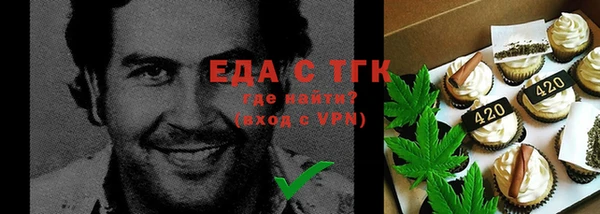 mix Бугульма