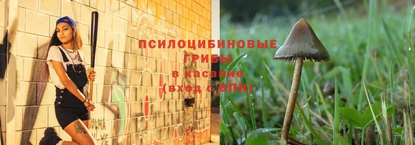 mix Бугульма