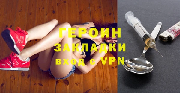 синтетический гашиш Бородино