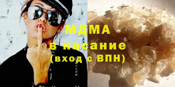 синтетический гашиш Бородино