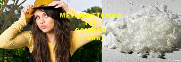 MDMA Бронницы