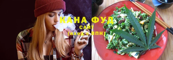 синтетический гашиш Бородино