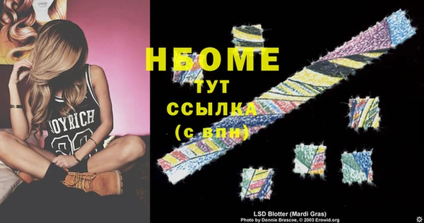 MDMA Бронницы