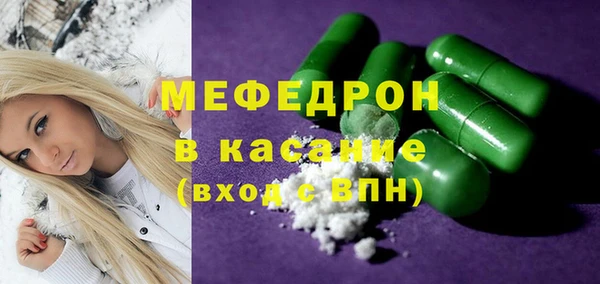 синтетический гашиш Бородино
