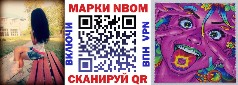 blacksprut вход  Шали  Марки N-bome 1,8мг 