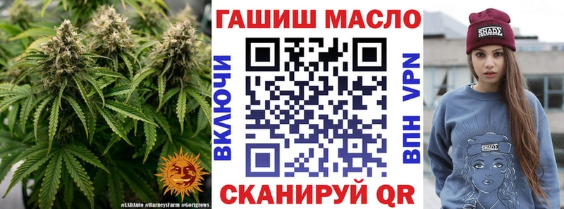 ТГК THC oil Шали