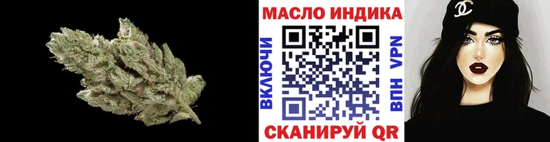 ТГК гашишное масло  Шали 